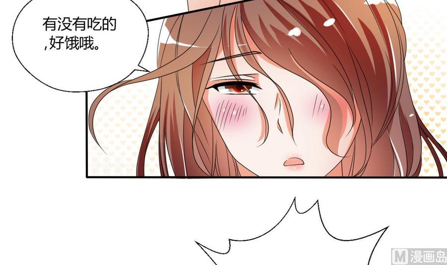 第36话 别来无恙-第39话