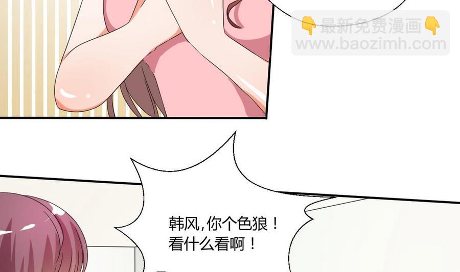 第36话 别来无恙-第39话