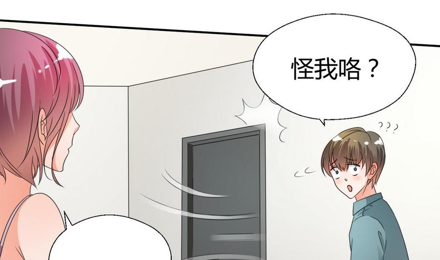 第36话 别来无恙-第39话