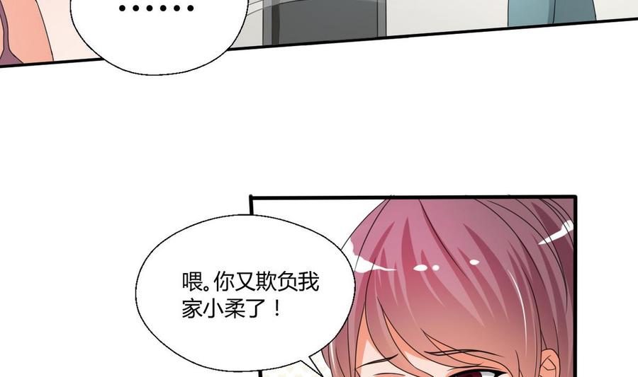 第36话 别来无恙-第39话