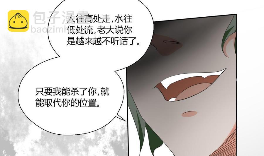 第38话 我的命是你的-第41话