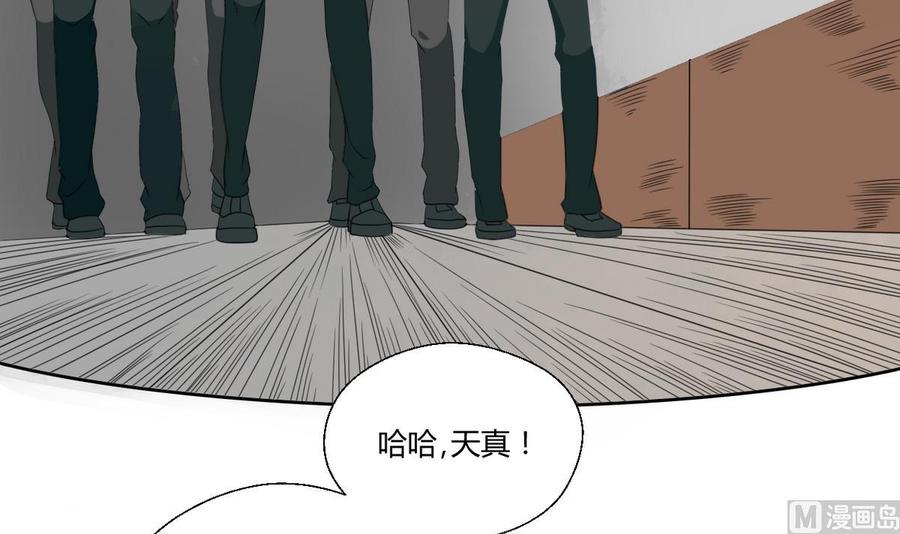 第38话 我的命是你的-第41话