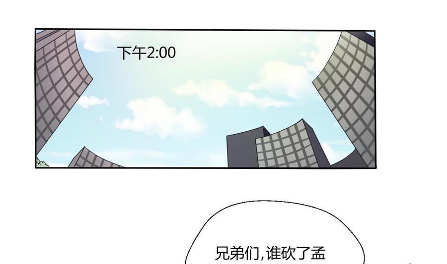 第38话 我的命是你的-第41话