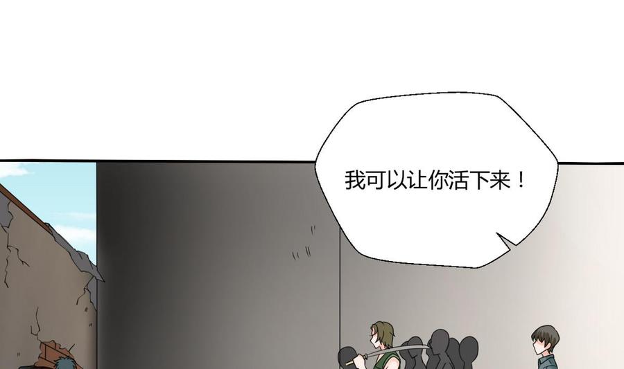 第38话 我的命是你的-第41话