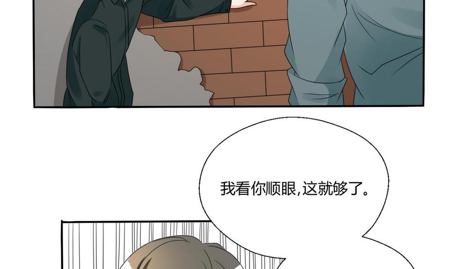 第38话 我的命是你的-第41话