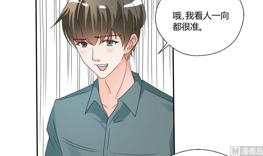 第38话 我的命是你的-第41话