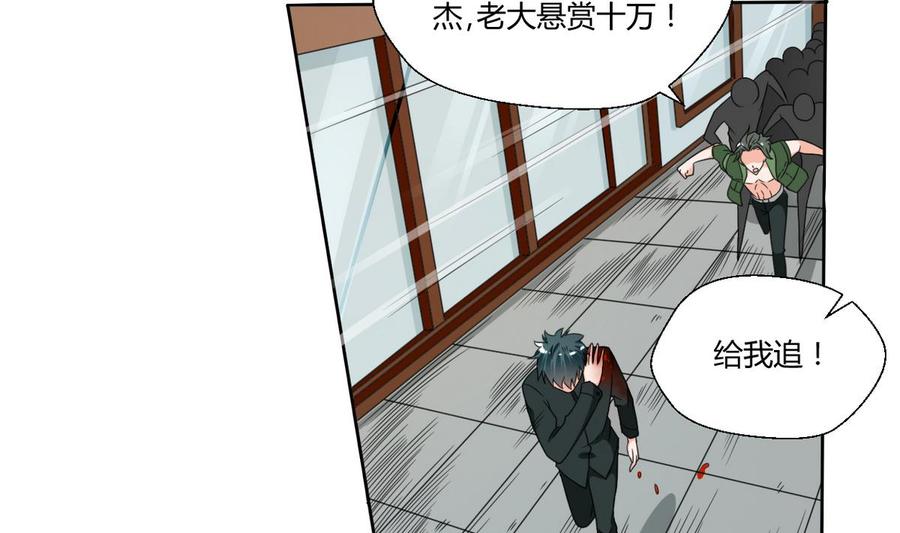 第38话 我的命是你的-第41话