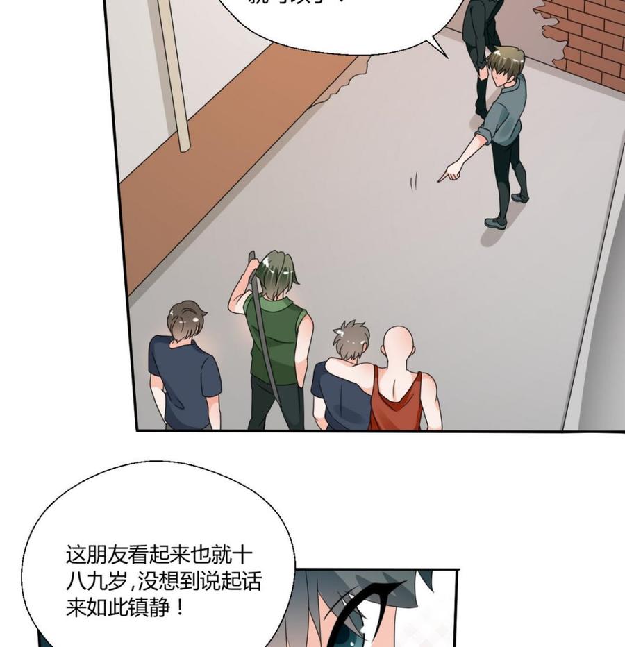 第38话 我的命是你的-第41话
