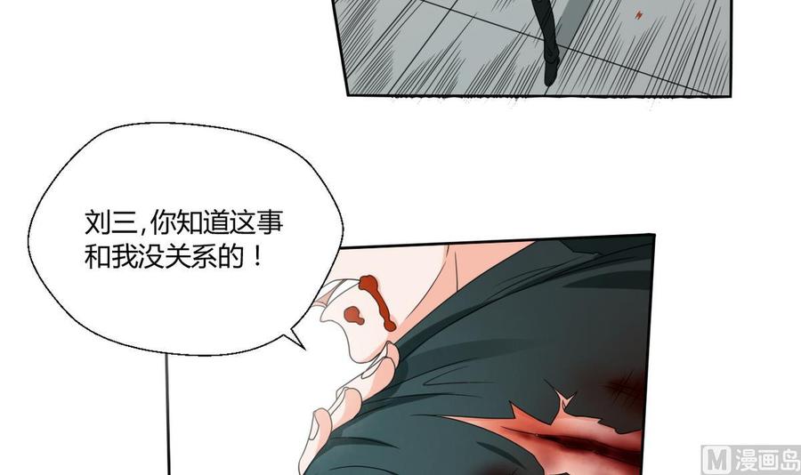 第38话 我的命是你的-第41话
