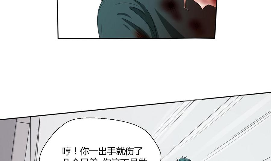 第38话 我的命是你的-第41话