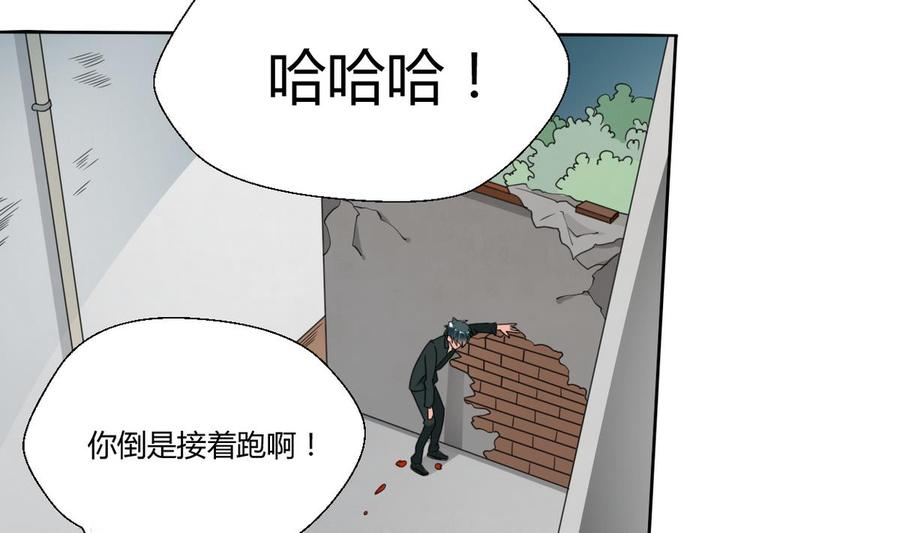 第38话 我的命是你的-第41话