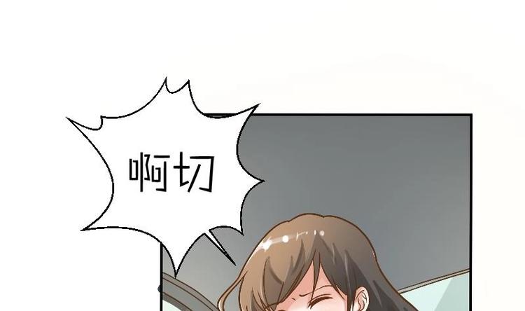 第4话 寒冰之体(1/2)-第5话