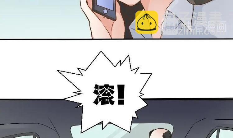 第4话 寒冰之体(1/2)-第5话