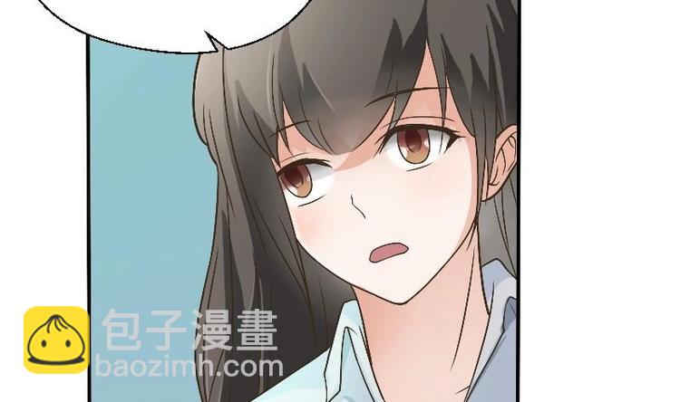 第4话 寒冰之体(1/2)-第5话
