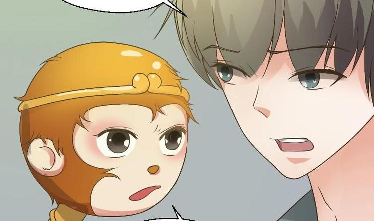 第4话 寒冰之体(1/2)-第5话
