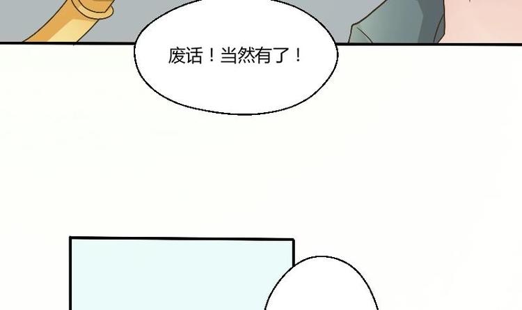 第4话 寒冰之体(1/2)-第5话