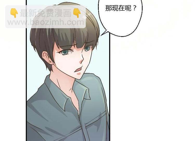 第4话 寒冰之体(1/2)-第5话