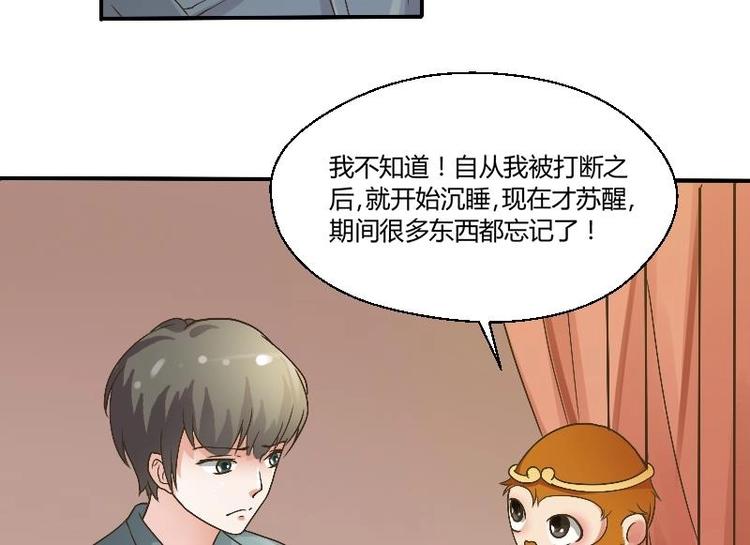 第4话 寒冰之体(1/2)-第5话