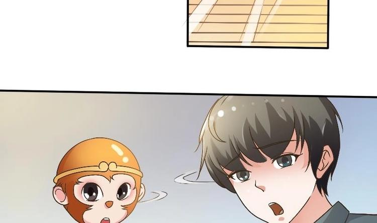第4话 寒冰之体(1/2)-第5话