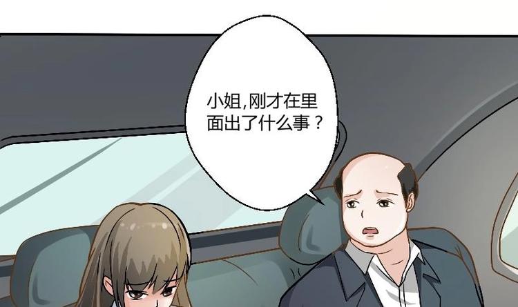 第4话 寒冰之体(1/2)-第5话