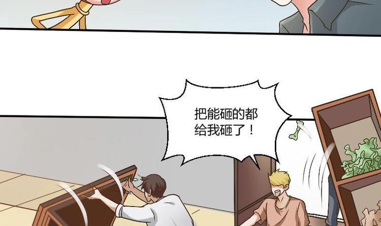 第4话 寒冰之体(1/2)-第5话