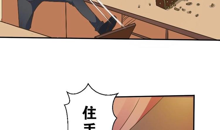 第4话 寒冰之体(1/2)-第5话