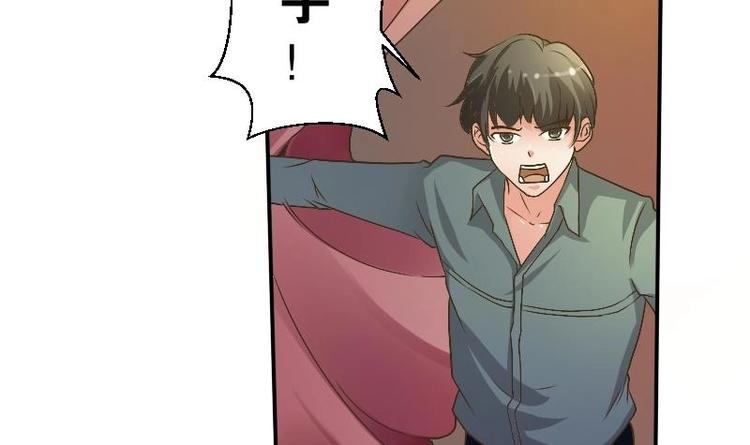 第4话 寒冰之体(1/2)-第5话