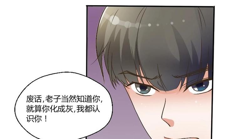 第4话 寒冰之体(1/2)-第5话
