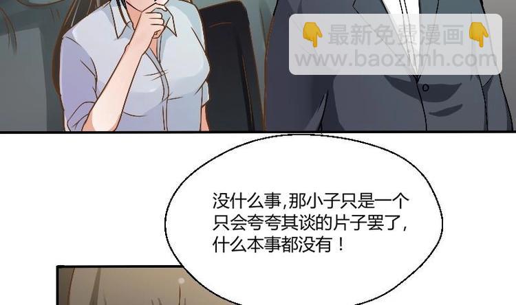 第4话 寒冰之体(1/2)-第5话
