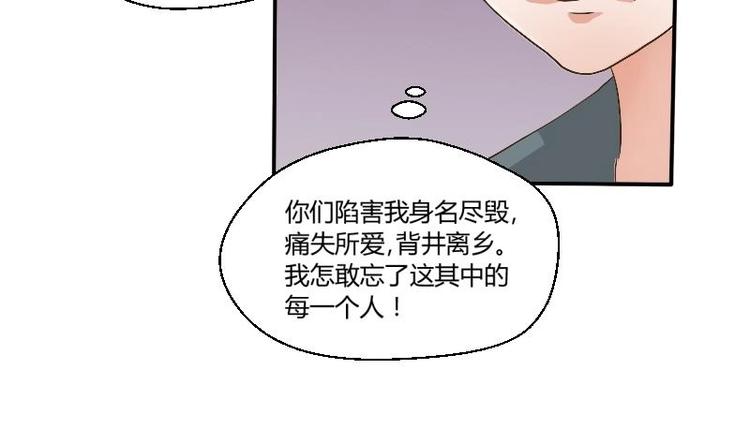 第4话 寒冰之体(1/2)-第5话