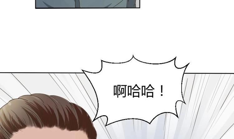 第4话 寒冰之体(1/2)-第5话