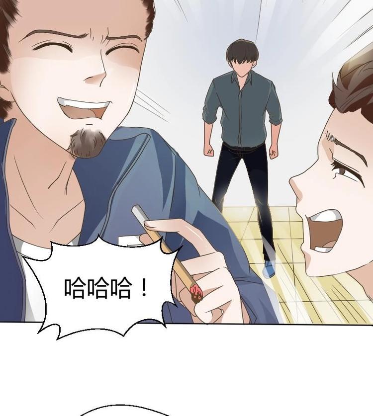 第4话 寒冰之体(1/2)-第5话