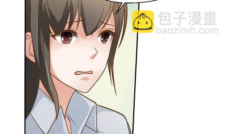 第4话 寒冰之体(1/2)-第5话