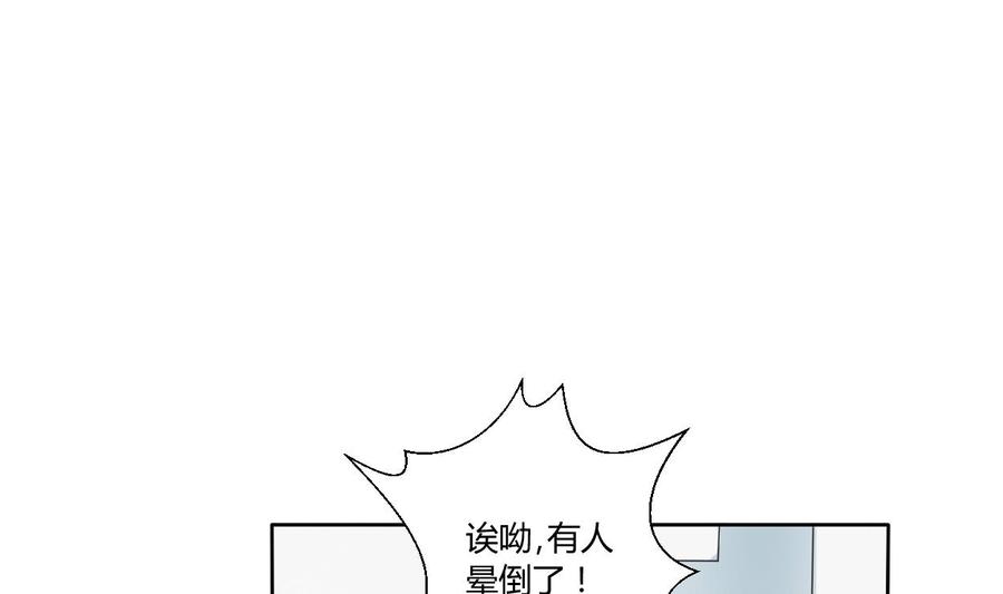 第40话 好心人-第43话