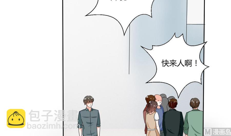 第40话 好心人-第43话