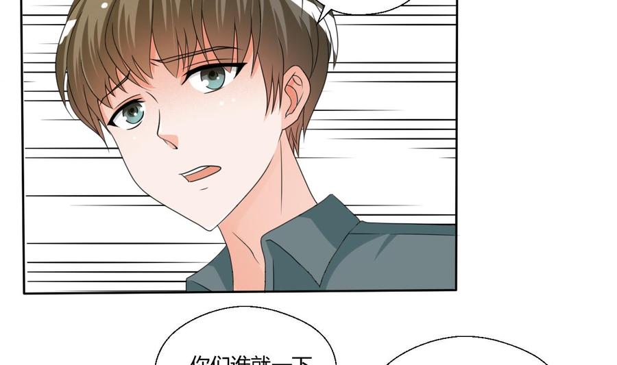 第40话 好心人-第43话