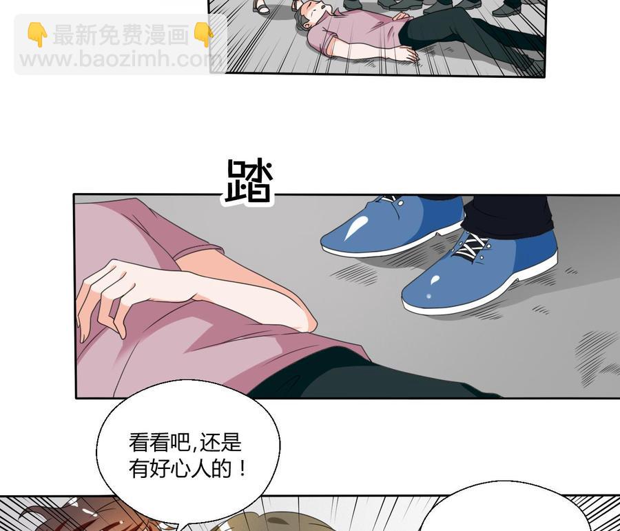第40话 好心人-第43话
