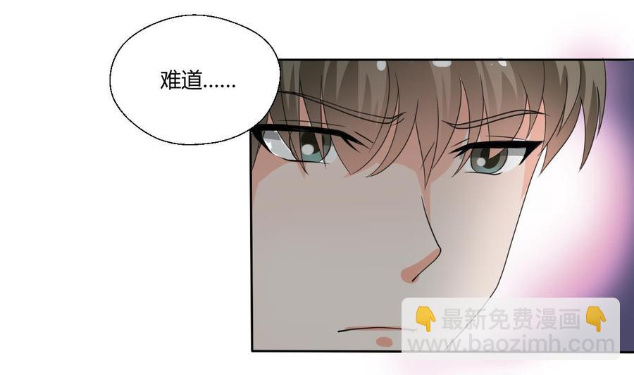 第40话 好心人-第43话
