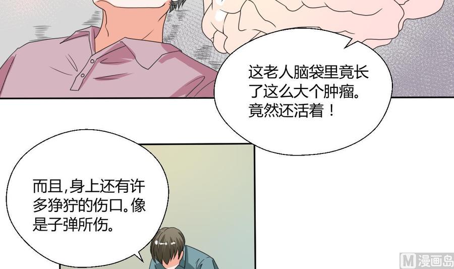 第40话 好心人-第43话