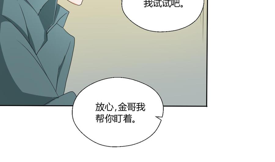 第40话 好心人-第43话