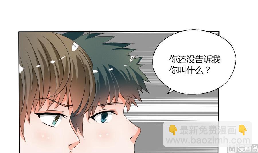 第40话 好心人-第43话