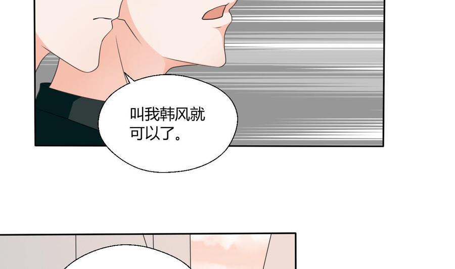 第40话 好心人-第43话