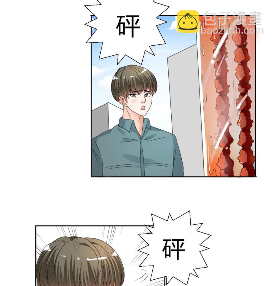 第42话 劫匪-第45话
