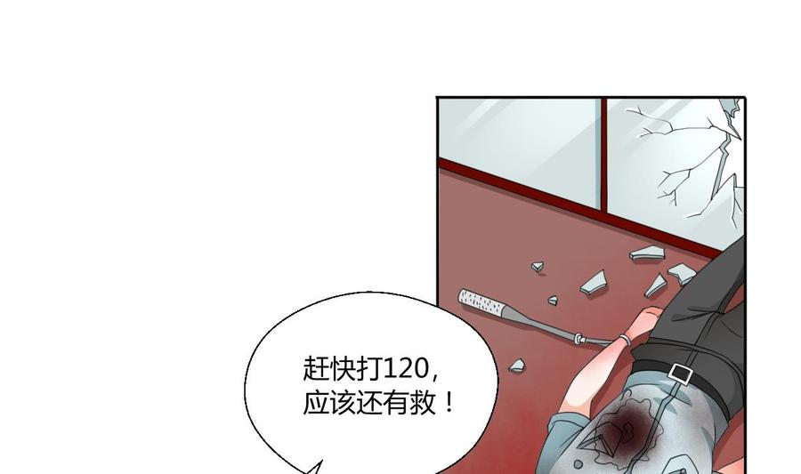 第42话 劫匪-第45话