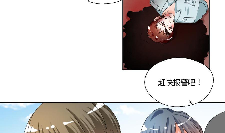 第42话 劫匪-第45话