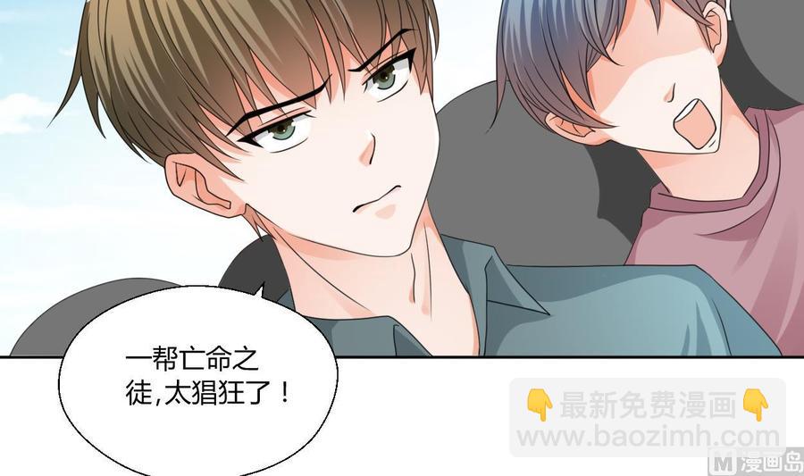 第42话 劫匪-第45话
