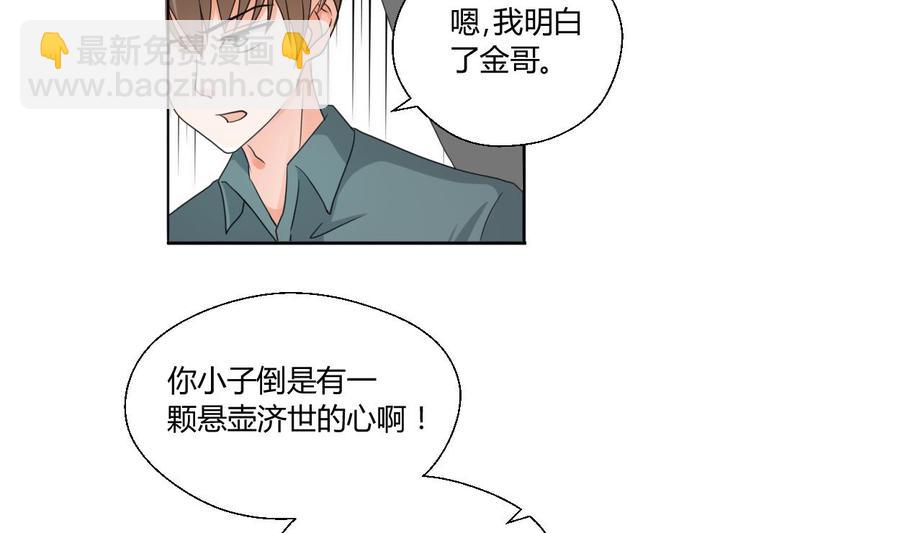 第42话 劫匪-第45话
