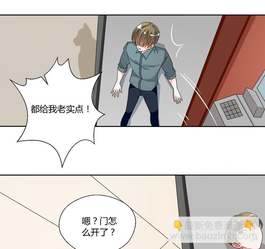第42话 劫匪-第45话