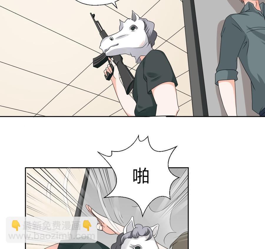 第42话 劫匪-第45话