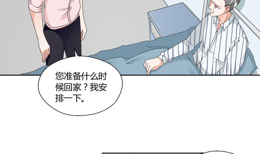 第42话 劫匪-第45话
